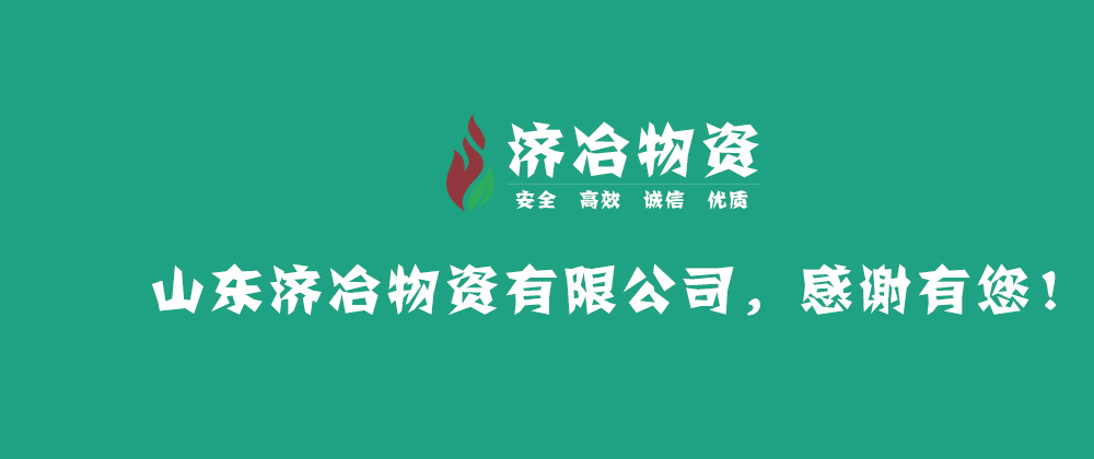 半岛电子体育中国官方网站物资