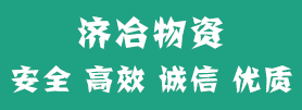 半岛电子体育中国官方网站物资