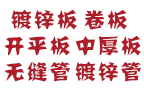 半岛电子体育中国官方网站厂家